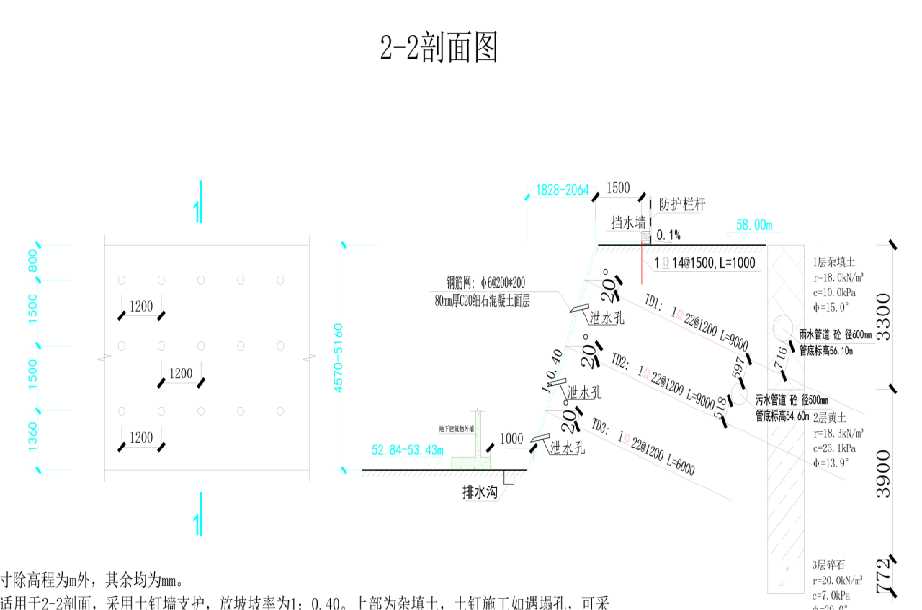 邯郸肥乡县岩土工程设计